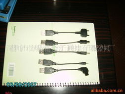 普寧市船埔金匯通電子配件廠 手機連接器產(chǎn)品列表
